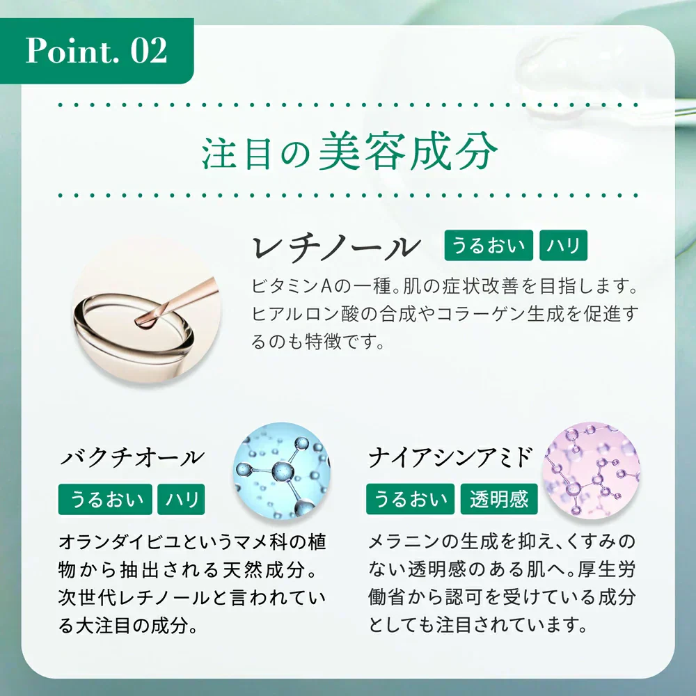 シカレチ CICA RETI ディープモイスト スキン ローション 1000mL 保湿 化粧水 乳液 美容液 DEEP MOIST SKIN LOTION シカ レチノール Make.iN 日本製 スキンケア  PB ☆