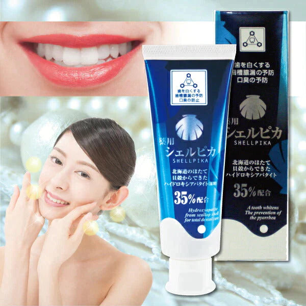 【3人シェア買いでお得】薬用シェルピカ 1本(80g)歯を白く美しくピカピカにする薬用ハミガキ ホワイトニング 美白 歯みがき粉