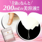 『リヴァリー アドバンスドフェイスマスク（★超お得な5袋セット★）』 ヒト幹細胞 ヒト脂肪細胞順化培養液 美容マスク 美肌 CICA NMN EGF フェイスマスク シートマスク
