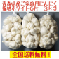 青森県にんにく　訳ありS～Lサイズ　福地ホワイト6片　３ｋｇ　全国送料無料！