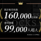 数量限定【ふわふわな質感】＼ 長いタイプ ブラック 6足セット／秋冬靴下 靴下 毛玉防止加 くるぶしソックス ソックス スポーツソックス アウトドアソックス 通気性 吸汗速乾 無地 ショート ハイカット 着圧 ビジネス 靴下 防臭吸汗 ソックス 蒸れない 靴下 純綿 消臭靴下