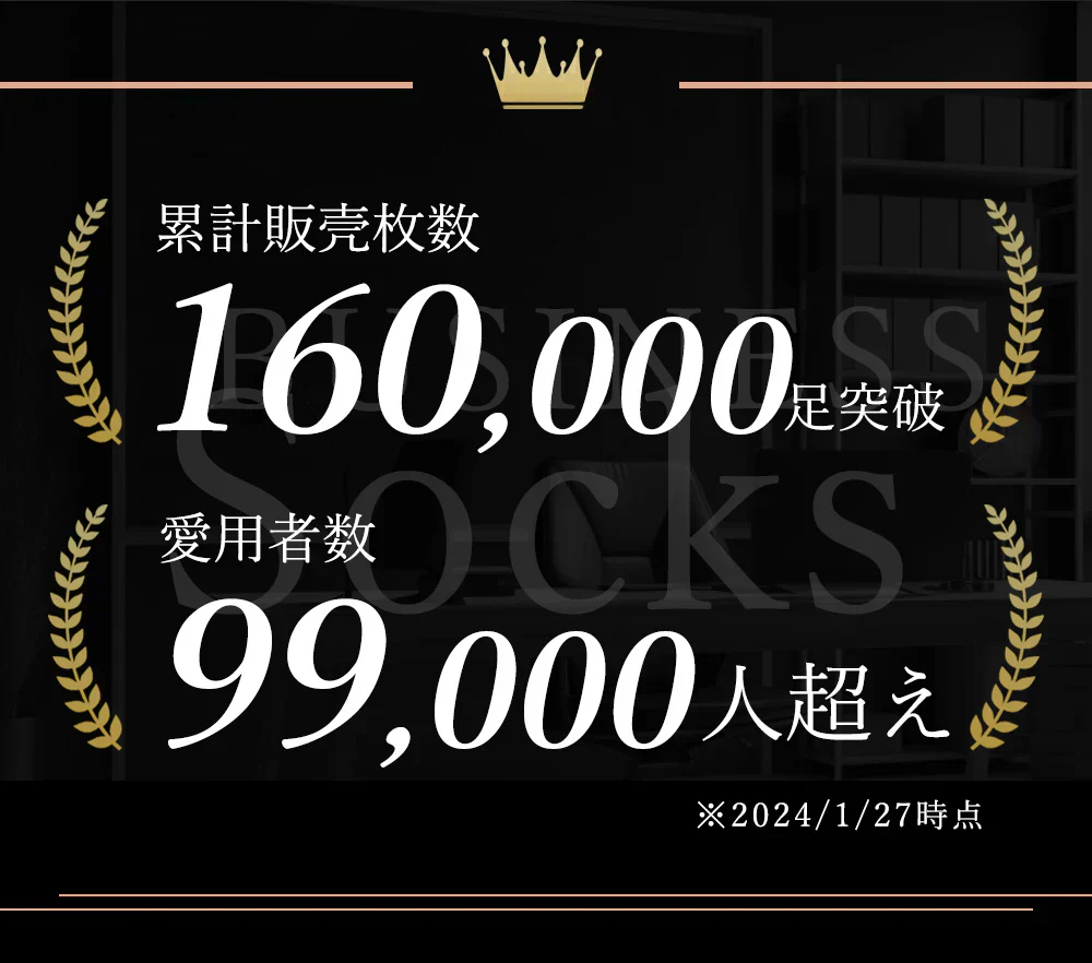 数量限定【ふわふわな質感】＼ 長いタイプ ブラック 6足セット／秋冬靴下 靴下 毛玉防止加 くるぶしソックス ソックス スポーツソックス アウトドアソックス 通気性 吸汗速乾 無地 ショート ハイカット 着圧 ビジネス 靴下 防臭吸汗 ソックス 蒸れない 靴下 純綿 消臭靴下