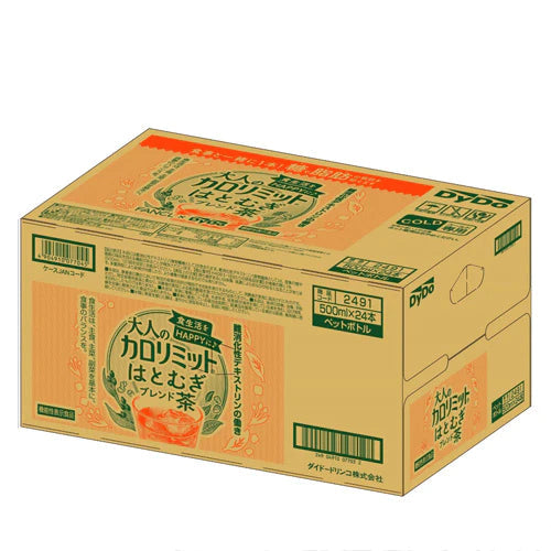 【1ケース】【送料無料】ダイドー 大人のカロリミット はとむぎブレンド茶 500ml 16+8本 機能性表示食品 ファンケル ダイドー コラボ