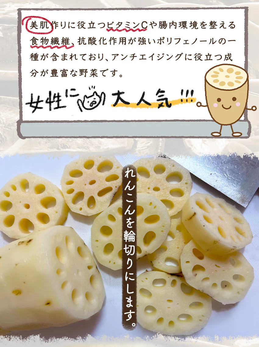 レンコンのピリ辛(10パック)