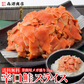 【業務用】紅鮭 辛口 生スライス 端材 切り落とし メガ盛り1kg 冷凍便 しゃけ シャケ 鮭 送料無料 お取り寄せグルメ 食品 ギフト