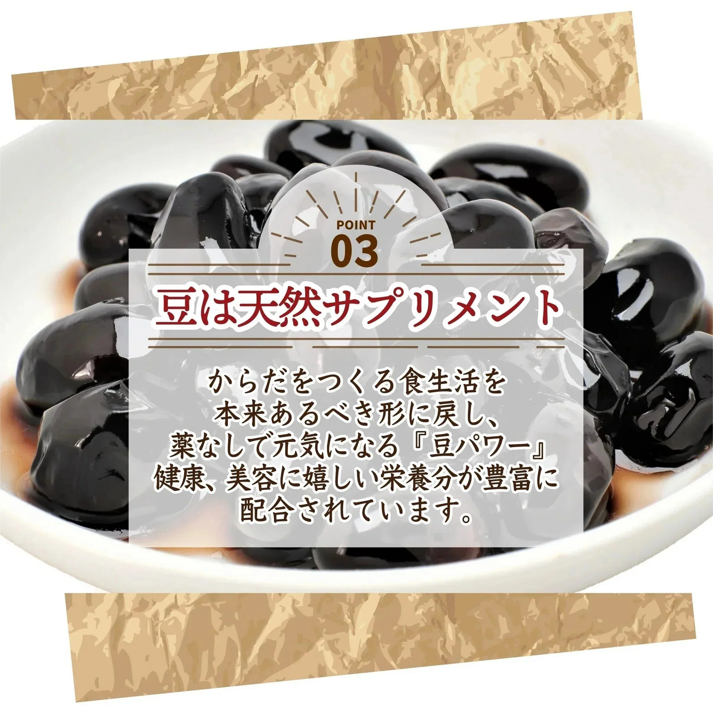 雑穀 雑穀米 国産 黒大豆 4kg(400g×10袋)