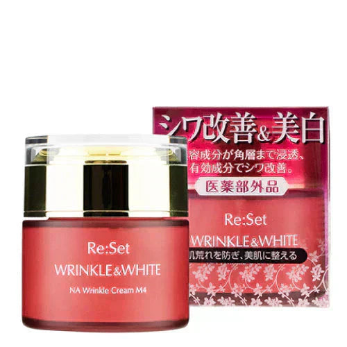 『リセット リンクル＆ホワイトクリーム［医薬部外品］（2個セット）』 美白 日焼け しわ しみ くすみ エイジングケア 薬用