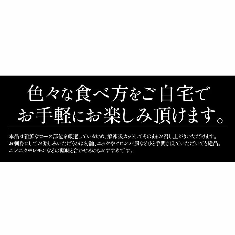 馬刺し ロース 250g 肉 ギフト 馬肉 詰め合わせ 馬刺 赤身 霜降り 3人前 4人前 馬ヒレ おつまみ お肉 贈り物 記念日 ギフト プレゼント