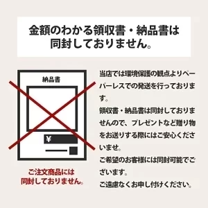 ●終了【超シェア買い祭】