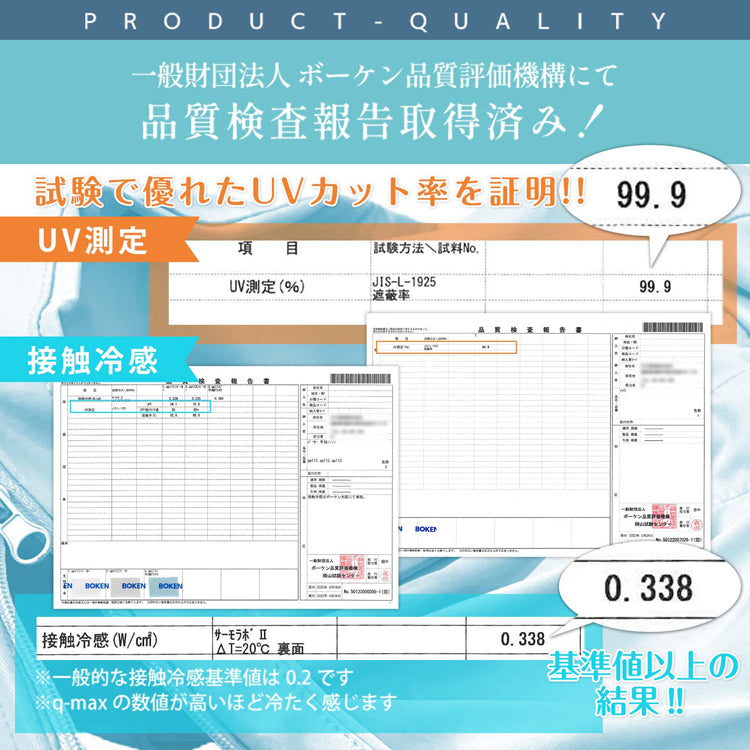 UVパーカー「ピンク色・Mサイズ」接触冷感・吸汗速乾・日焼防止