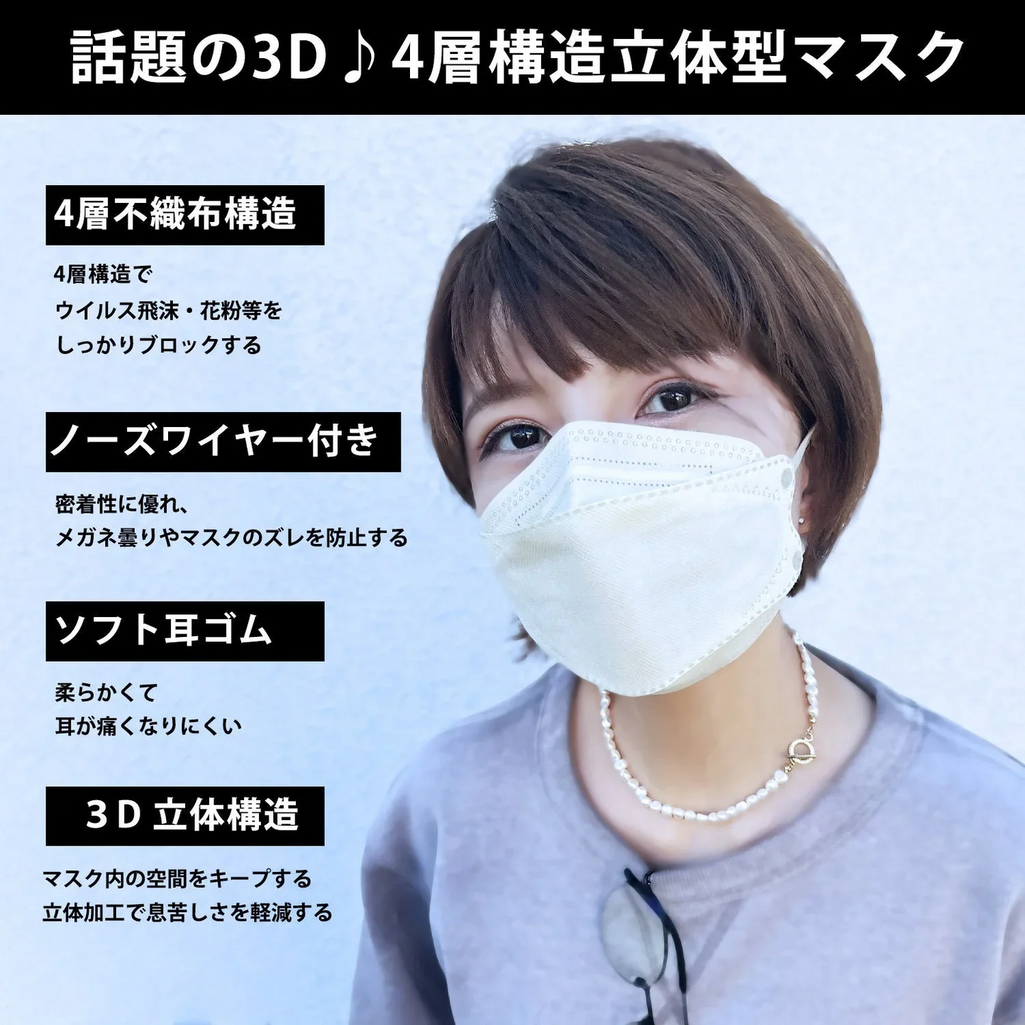 【5枚入り・色ランダム発送】【国内生産品】 日本製 マスク 不織布 使い捨て 個別包装 高性能マスク 5枚入り 立体構造 4層 3D JN95 柳葉型マスク 医療関係も使用 PM2.5 kf94 N95 KF94 サージカルマスク 男女兼用 飛沫防止 防塵 花粉症 通気 洗える 日本製 不織布4層フィルター立体 マスク 使い捨てマスク バイカラー 立体マスク インフルエンザ コロナ 衛生用品 可愛い ランキング おすすめ