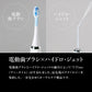 FLAX T-TimeBA ジェットウォッシャー＆電動歯ブラシセット FLTM-19B