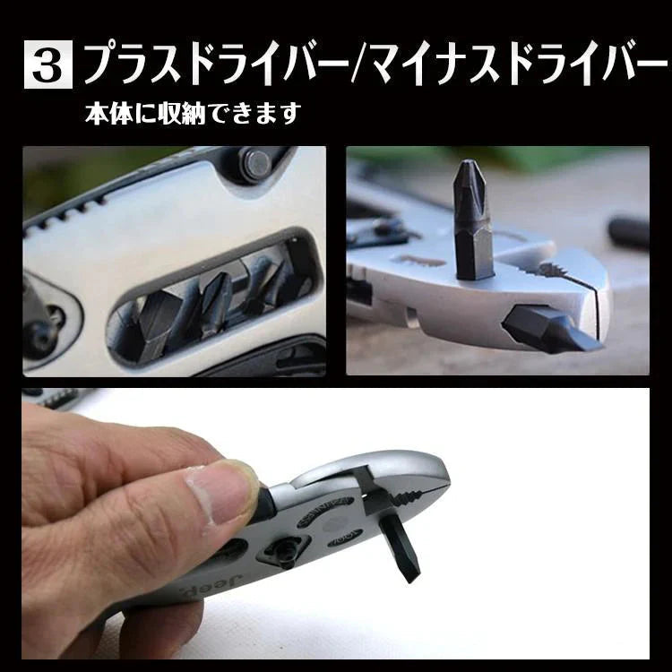 【送料無料】ペンチ レンチ 多機能 ドライバー ナイフ DIY 工具 ニッパー マルチ DIY 修理 工具 マルチツール コンパクト 多機能 キャンプ アウトドア zk271