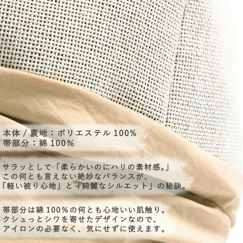 【フリー-ライトグレー】【サンマリンキャスケット】