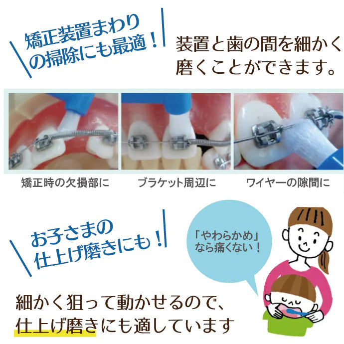 歯ブラシ ワンタフトブラシ「Miclin-ミクリン-」S(やわらかめ)10本セット【Ciメディカル】【メール便送料無料】