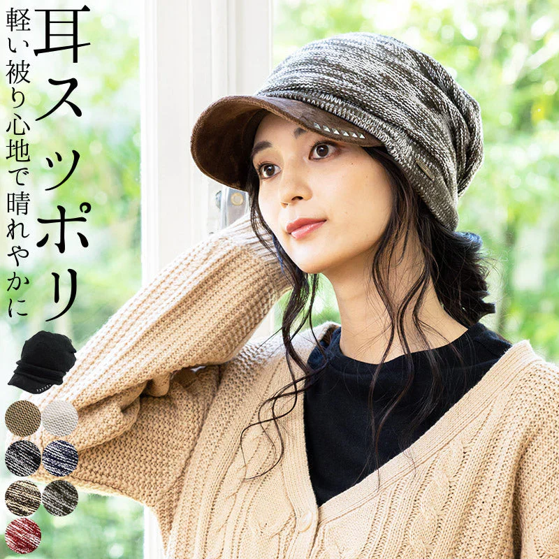 【カーキホワイト】【商品名：アクセントニットキャスケット】
