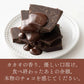 ＼最安値挑戦中／割れチョコ(ハイカカオ)360g(180g×2袋) 送料無料 [ カカオ クーベルチュール スイーツ チョコレート ]
