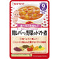 離乳食 5個セット キューピー  9ヶ月～ HA-5 鶏レバーと野菜のトマト煮
