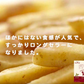 じゃがポックル 18g×6袋入【2個セット】 北海道 人気 じゃがいも 北海道産 ロングセラー お菓子 カルビー ポテトファーム オホーツク焼き塩味 小袋 じゃがぽっくる ジャガポックル お土産 手土産 贈り物
