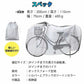 自転車カバー 防水 アウトドア 自転車カバー 190T ナイロン ポータブル 防塵 雨 UV保護 高耐久カバー マウンテンロード電動バイク用 ロックホール