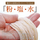 頑固父さんが唸る讃岐生うどん9食セット 【極太麺】 (麺300g×3袋 ) 送料無料 香川県 産地直送 お試し お取り寄せ フード おすすめ グルメ食品 人気 ポスト投函