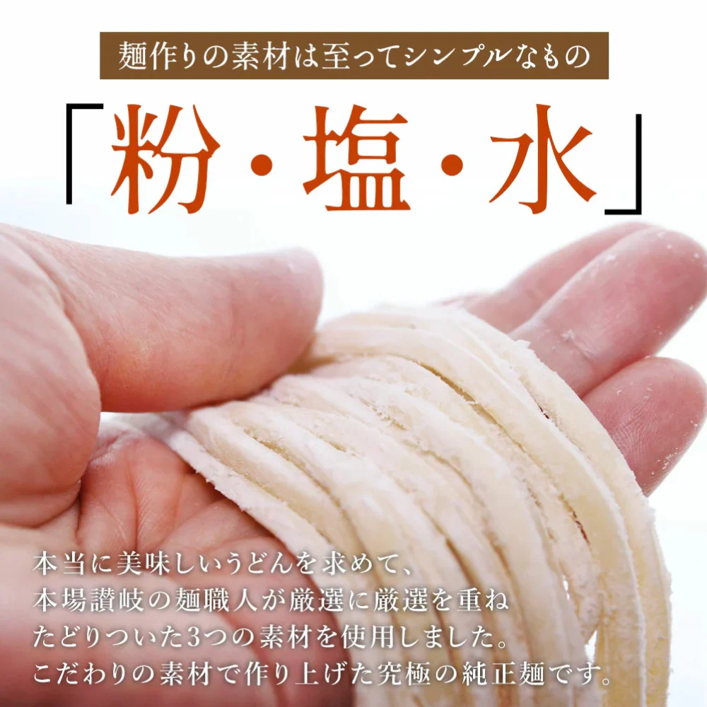 頑固父さんが唸る讃岐生うどん9食セット 【極太麺】 (麺300g×3袋 ) 送料無料 香川県 産地直送 お試し お取り寄せ フード おすすめ グルメ食品 人気 ポスト投函