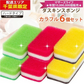 送料無料 ダスキン 台所用スポンジ ビタミンカラー6個セット(3色×2セット)