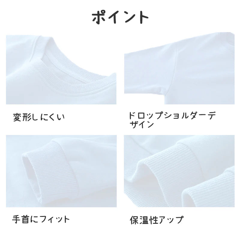 厚手 トレーナー 130cm 長袖 白色 綿82％ カッコいい 体育 体操服 子供 キッズ スウェット Tシャツ 通気 保温 吸汗 秋冬 プルオーバー 運動会 ユニフォーム ダンス