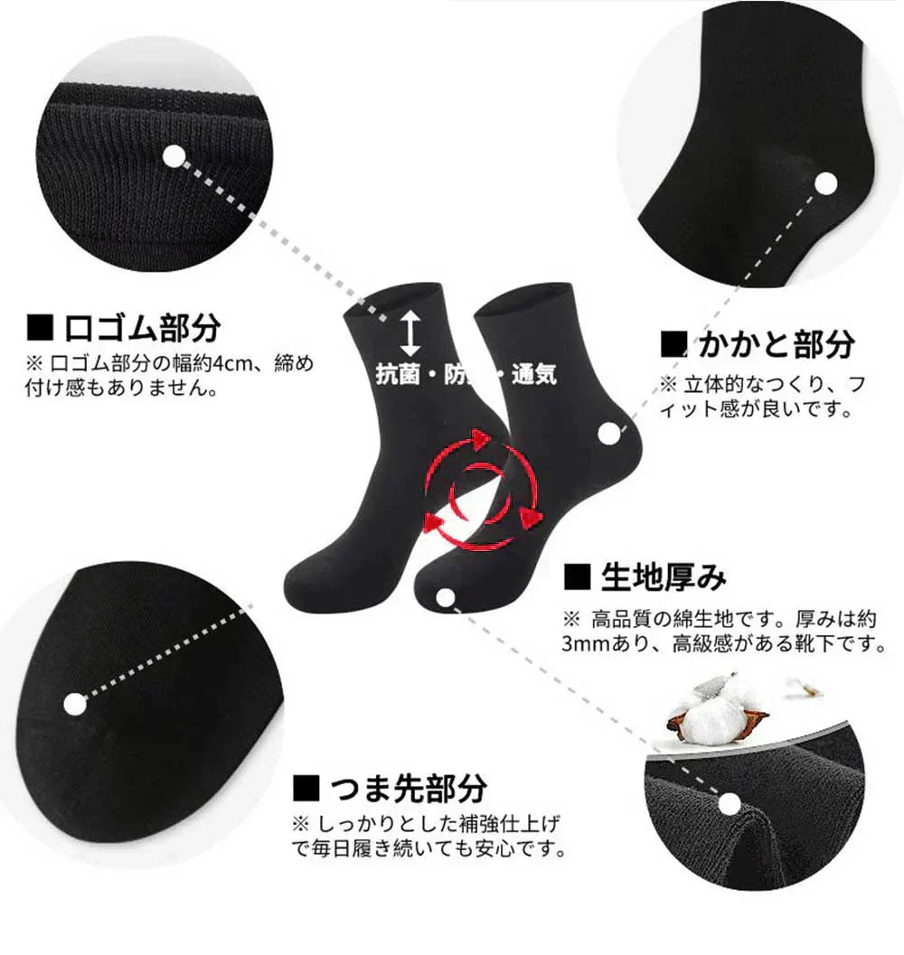 【足元の至福！高品質靴下】＼長いタイプ 3足セット ブラック／ 靴下 ソックス 夏 秋 冬 春 100%綿 リブソックス ビジネス カジュアル フォーマルソックス くつした 靴下 ソックス 蒸れない 靴下 防臭 消臭 抗菌 水虫 足サラサラ 紳士 学生 竹 綿 薄手 ソックス