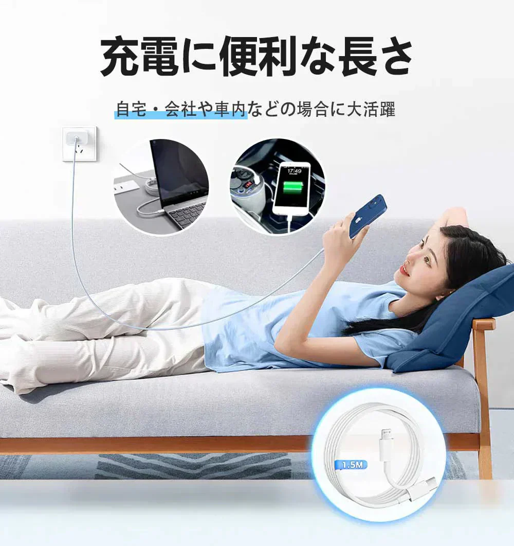 [MFi/PSE認証済み] ＼Type-C to Lightning／iPhone 充電器 20W PD 急速充電 Type C 充電器 USB C - iPhone 充電ケーブル 1.8m付き USB-C 急速充電器 スマホ充電器 iPhone 電源アダプター タイプC アイフォン 充電器 iPhone14/13/Pro/max/iPad Pro/AirPods