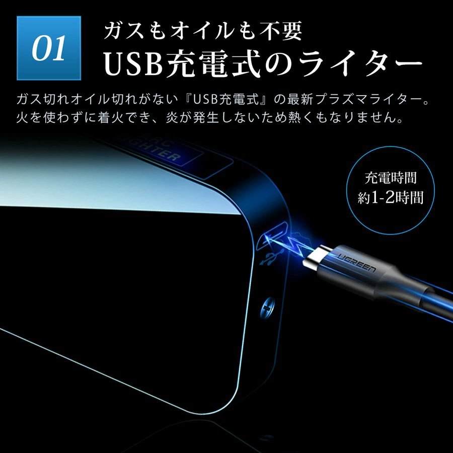 電子ライター ライター usb 小型 充電式充電式 ガス オイル不要　無炎 防風 軽量 薄型 プレゼント 電子ターボライター 電池残量表示 安全性 w376C(マットゴールド)