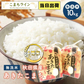 在庫処分セール！【無洗米10ｋｇ】秋田県産　あきたこまち10ｋｇ 5ｋｇ×2袋　令和4年産　一等米　厳選　送料無料　米　10ｋｇ　米びつ当番【天鷹唐辛子】プレゼント付き