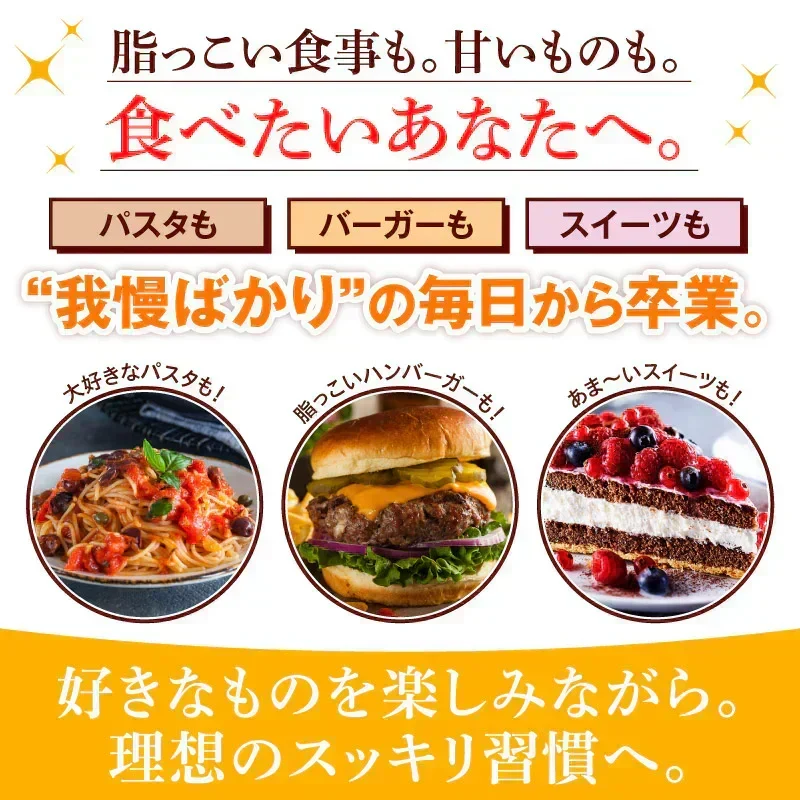 【リニューアル】『スラッと美スリムリミットダイエット（★お得な2袋セット★）』ダイエット サポート サプリメント カロリーカット キトサン ギムネマ サラシア サプリ 健康食品 脂質 糖質制限 スラット美スリムリミットダイエット