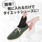 体幹筋エクササイズインソール ツインボール・Sサイズ(22.0-22.5cm)【インソール靴　極薄素材　滑り止め ウォーキング　バランス　筋力UP　カロリー消費　O脚】ダイエット インソール 中敷き 体幹筋エクササイズインソール ツインボール ダイエットインソール 衝撃吸収 レディース ダイエットスニーカー ウォーキング 靴 アーチサポート 体幹筋 サポート 下半身 極薄 運動 美脚 ながら運動 靴 送料無料 ダイエット靴 シューズ O脚