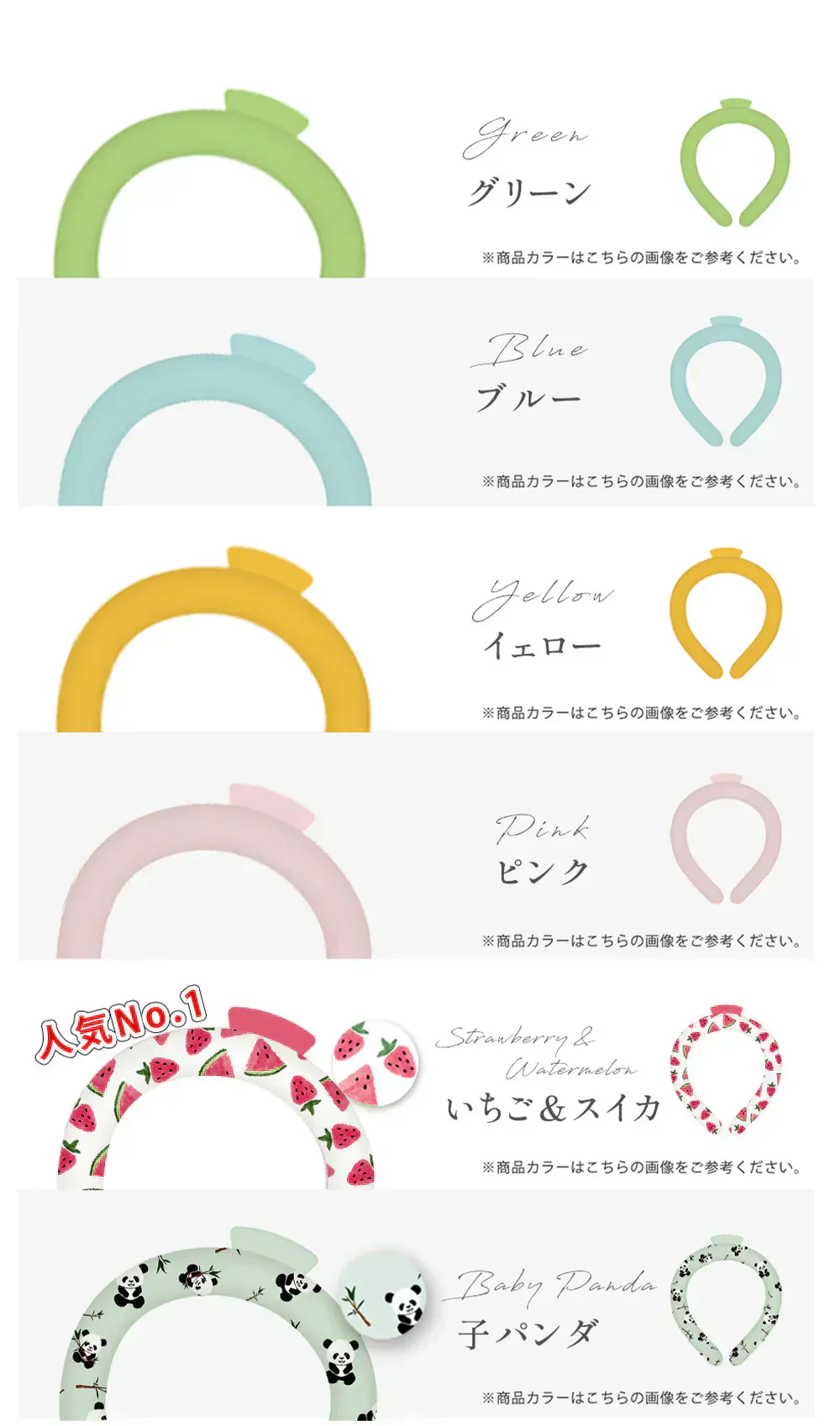 【家族超値冷感グッズ組合】＼3本 Sサイズ 色がランダム出荷／夏用 ネッククーラー 首掛け クールリング 冷感グッズ かわいい おしゃれ 携帯クーラー 繰り返し使用 長時間氷感 物理冷却 電気不要 男女兼用 首掛け 携帯クーラー 暑さ対策 便利グッズ 冷感 男女兼用 冷感 長持ち スポーツ観戦 運動会 花火大会 実用
