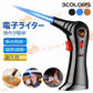 ライター 電子ライター ガス式 父の日 小型 防風 軽量 薄型 おしゃれ 誕生日 記念日 プレゼント 多用途 ガスバーナー 協力集中炎 料理 作業 火起こし w257A(ブラック)