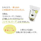 [単品]とろりんスープ昆布と海藻[15杯分]　60g×1袋 即席スープの素