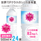 【最安値挑戦祭】シリカ水 500ml 24本 高濃度シリカ水 シリカウォーター 理想のシリカ ミネラルウォーター ケイ素水 天然水 天然シリカ 水 軟水 国産 鳥取県産