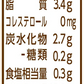 【送料無料】マルサンアイ 毎日おいしいローストアーモンドミルク砂糖不使用200ml×3ケース/72本