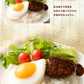 ロコモコ丼の素 4食分 送料無料 食品 お試し ギフト お取り寄せ グルメ レトルト 【ご新規さん限定商品】