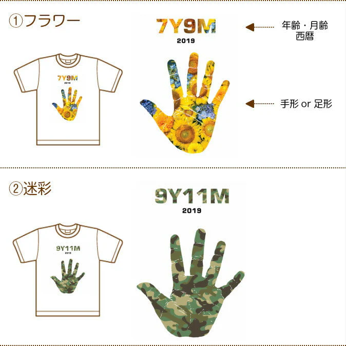 Colorful Hand Print T-shirts■手形 手形アート 足形 足型アート ベビー 服 名入れ プレゼント Tシャツ 出産祝い ギフト 子供服 キッズ服 スマイル おしゃれ 赤ちゃん メモリアル オーダーメイド