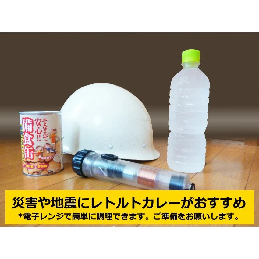 ニチレイ４種カレーセット　ビーフ３種＋チキン１種