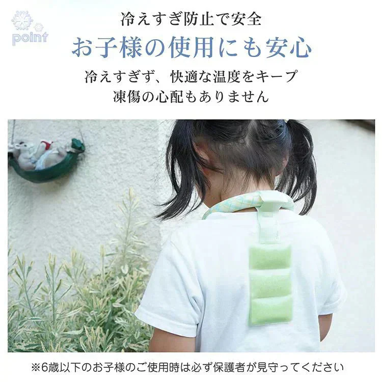 ネッククーラー 「ミントグリーン2個セット」 クールリング ネックパッド 爽快リング pcmバンドクーラー熱中症対策グッズ 首を冷やす 保冷剤 冷感グッズ ひんやり 冷却グッズ 暑さ対策グッズ 汗対策