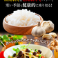 30パック 1パック130g×30 しらたき 白滝 糸こんにゃく ガーリックしらたき 国産  おつまみこんにゃく