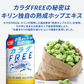 【送料無料】キリン カラダFREE カラダフリー 350ml×48本＋8本増量