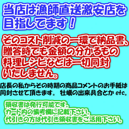 「無選別蒸し缶２ｋｇ」牡蠣ナイフ付き 【約２４粒】  牡蠣 殻付き  宮城県産 無選別牡蠣 カキ 加熱用 松島牡蠣屋 【80】
