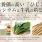 しそひじきふりかけ 110g×2袋（約44食分）生ふりかけ 送料無料