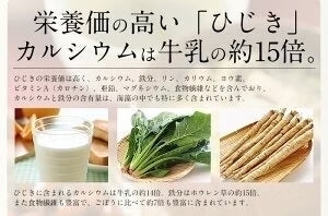 しそひじきふりかけ 110g×2袋（約44食分）生ふりかけ 送料無料 ※ポスト投函商品の発送は1～2週間前後になります