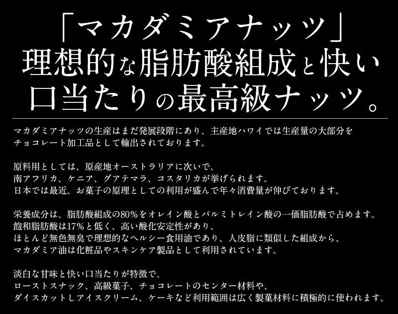 ミックスナッツ 600g 素焼き 無塩 4種類 アーモンド カシューナッツ クルミ マカダミアナッツ 食塩不使用 加工オイル不使用［送料無料］［ポスト投函］ プレゼント ギフト 健康 子供 ※ポスト投函商品の発送は1～2週間前後になります
