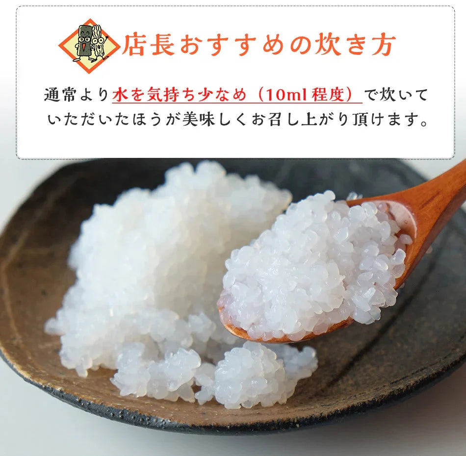 【100ｇ×54パック】54袋     ライスこんにゃく　国産